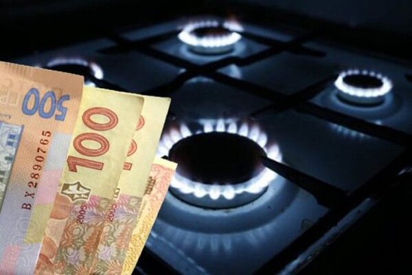 Украинцев порадуют очередным снижением цены на газ: какой установлен тариф