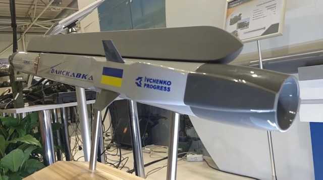 "Спастись невозможно": появились характеристики новой украинской ракеты