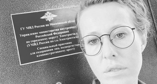 Летние протесты аукнулись: московская полиция взялась за Ксению Собчак 