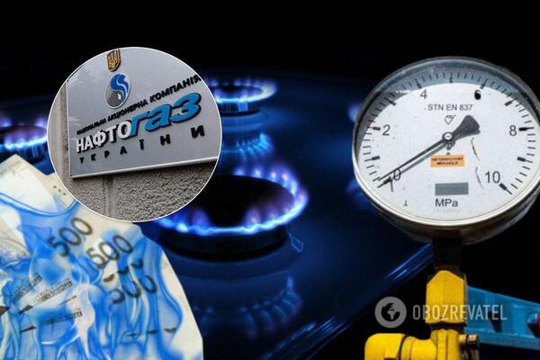 Цены на газ: кто с ноября будет платить на 20% больше