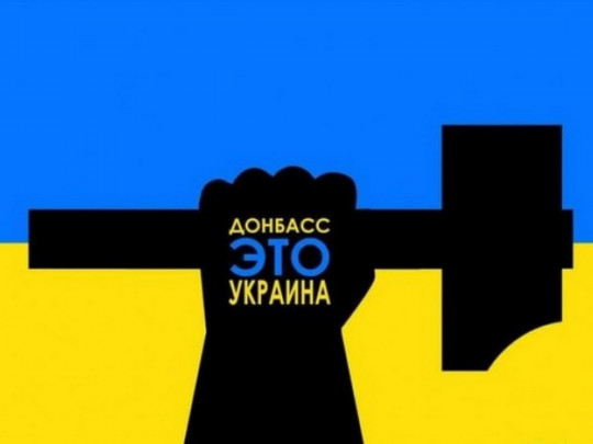 Украинцев до слез поразил крик души из Донецка