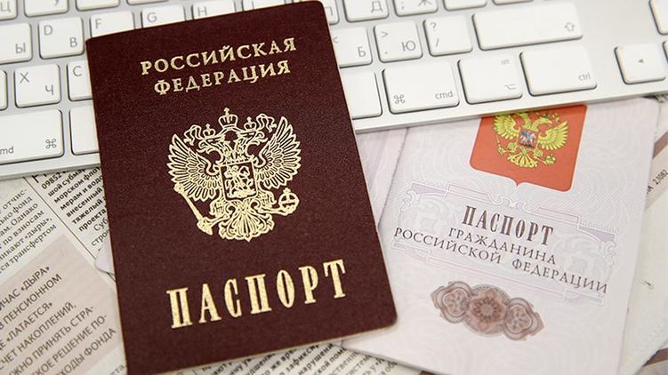 В России кардинально меняют получение гражданства: как это коснется жителей Украины