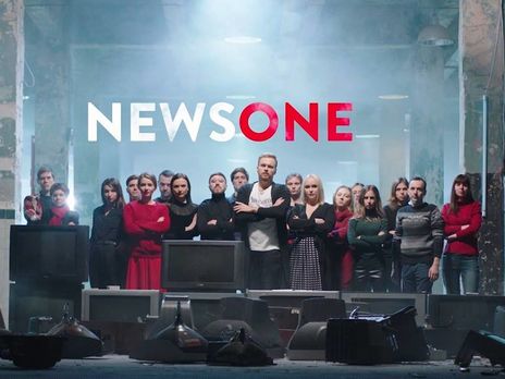 Киевский суд уже рассматривает иск о лишении лицензии телеканала NewsOne