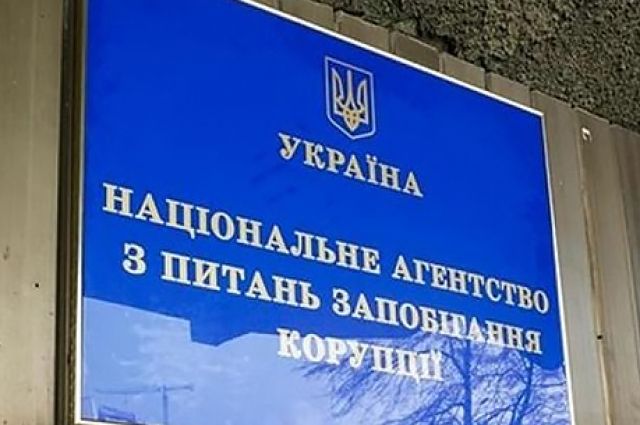 НАПК опять обнаружило лже-декларации от киевских чиновников на сумму более 15 млн грн