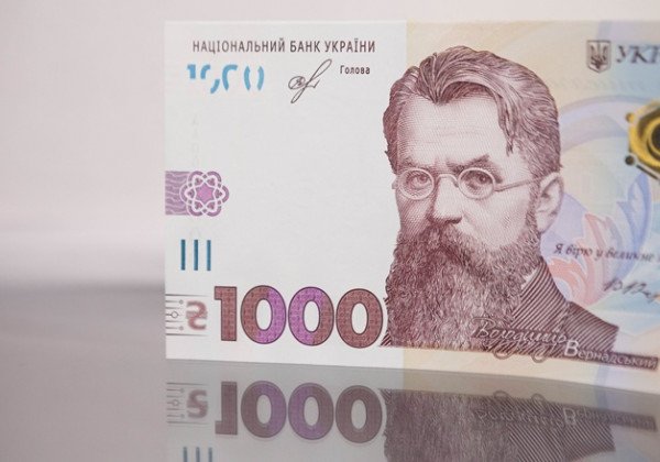 НБУ вводит в оборот купюру в 1000 гривен: что нужно знать о новой банкноте. ФОТО