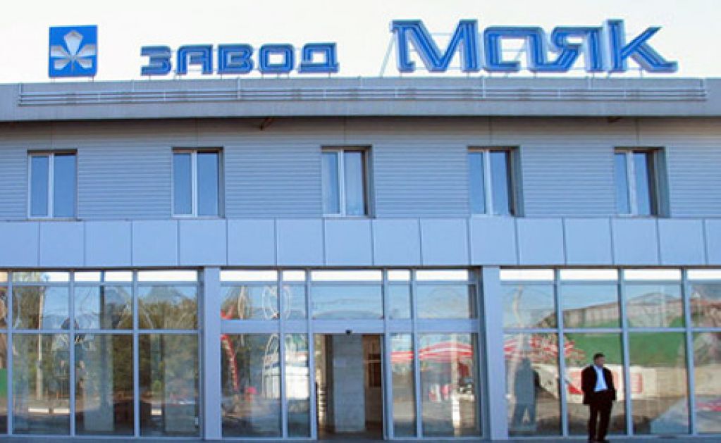 «Лебединая песня» завода «МАЯК»
