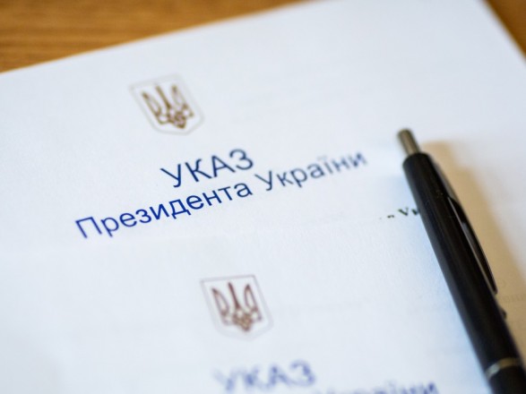 Зеленский устроил "чистку" в УГО с последующим назначением 