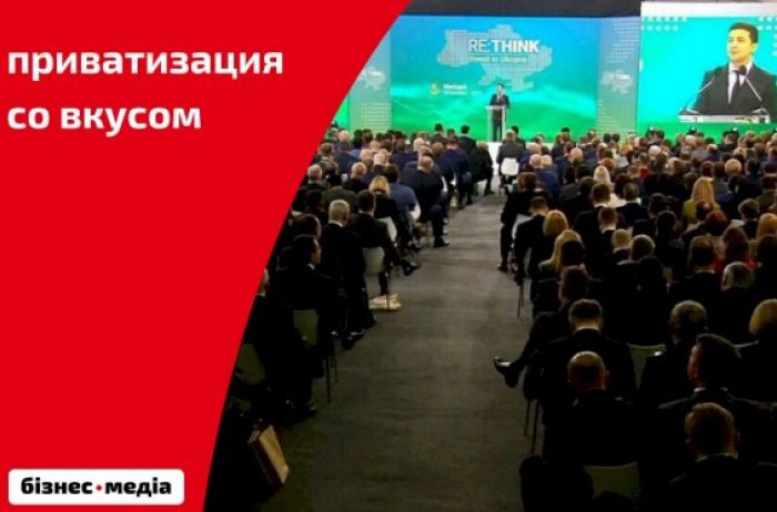 Продать со вкусом. ТОП-6 врагов большой приватизации