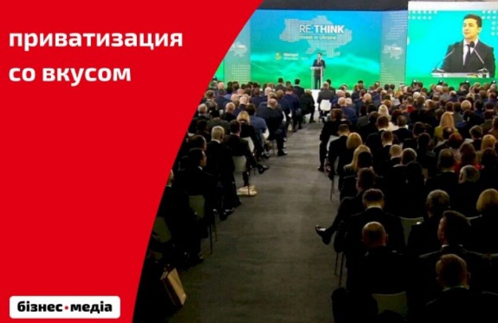 Продать со вкусом. ТОП-6 врагов большой приватизации
