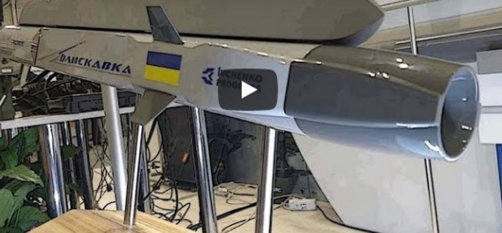 Сбить невозможно: в Украине создана ракета для уничтожения кораблей. ВИДЕО
