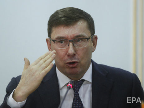 Экс-генпрокурор Луценко экстренно вернулся в Украину: что происходит