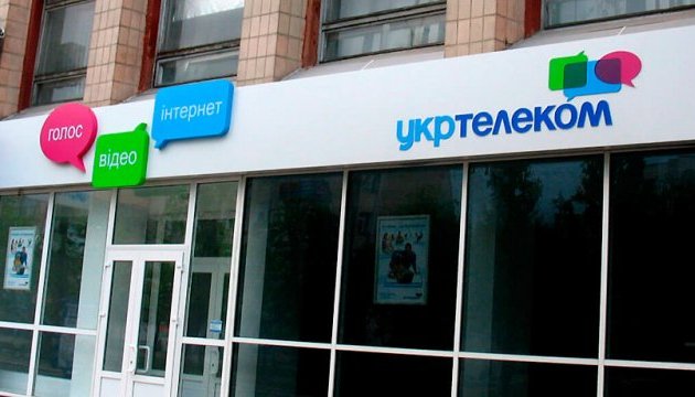 Анатомия судебного противостояния «Укртелекома»