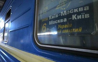 Пожарные были подняты по тревоге: в РФ загорелся поезд Москва-Киев