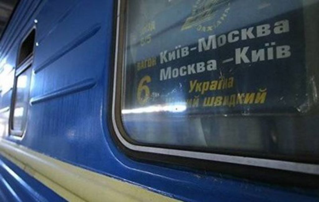 Пожарные были подняты по тревоге: в РФ загорелся поезд Москва-Киев