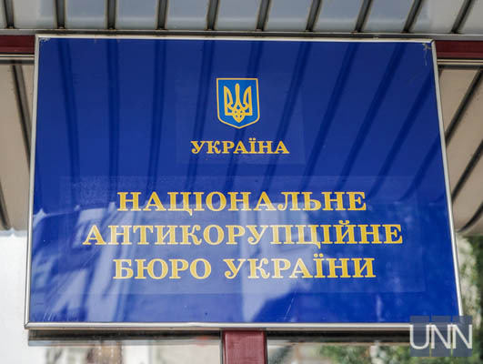Правосудие настигло экс-гендиректора Укроборонпрома: ему сообщили о подозрении
