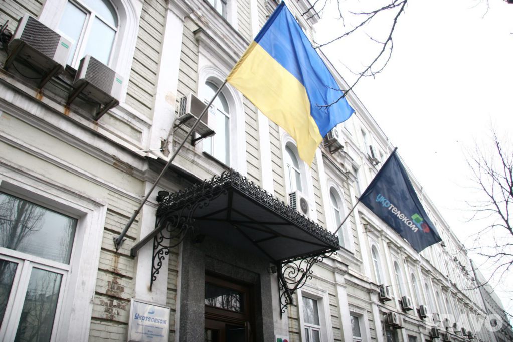 Честная собственность