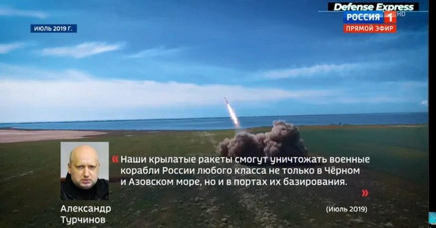 Россиян пугают "убийцей" Керченского моста. ВИДЕО