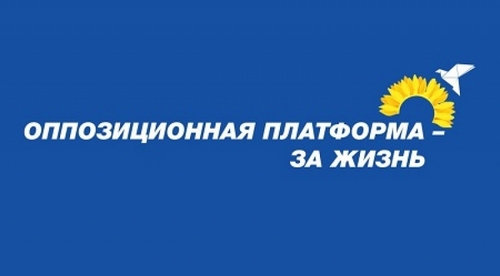 Разгласил гостайну: в ОПЗЖ требуют привлечь к уголовной ответственности главу «Укроборонпрома»