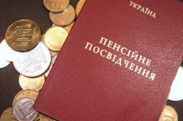Плакать или смеяться: украинцам поднимут пенсии, но суммы похожи на издевательство