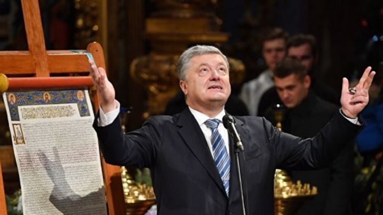 Між томосом і партією ЄС