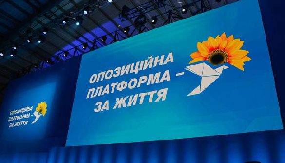 Зеленский использует СБУ для преследования народных депутатов партии "Оппозиционная платформа - За жизнь"