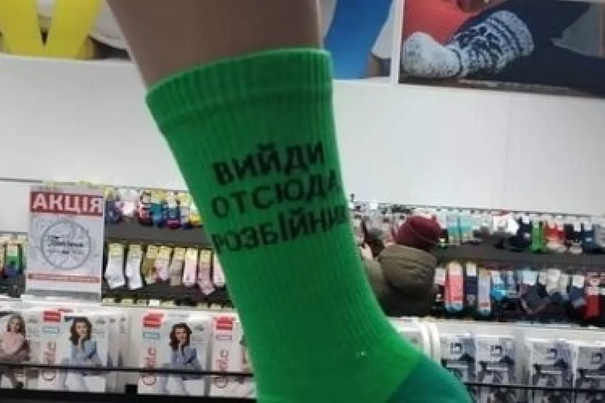 «Вийди отсюда, розбійник»: в Житомире появились носки с перлами от Зеленского. ФОТО