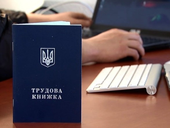 В Украине введут электронные трудовые книжки: Кабмин поддержал проект