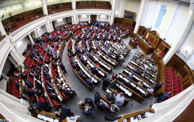 Дела Майдана: в Раде определились с датой рассмотрения изменения в закон о ГБР 