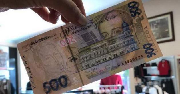 Фальшивые 200 и 500 гривен: НБУ учит, как распознать липу. ВИДЕО