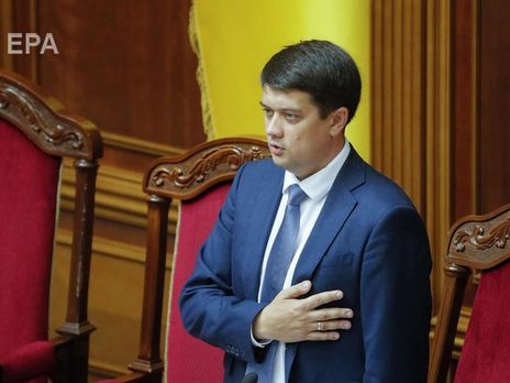 Разумков подписал закон о госбюджете и сделал заявление