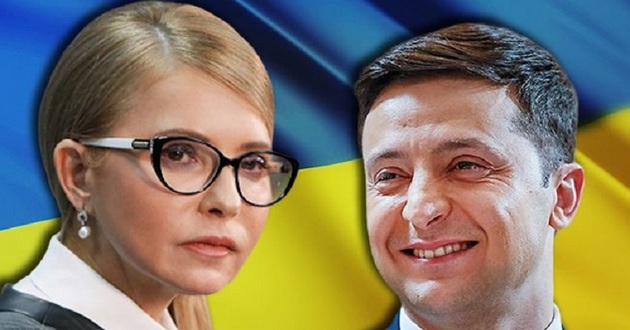 Астролог советует Зеленскому забыть Юлю: "Просто стереть Тимошенко"