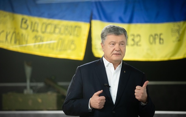 Порошенко увидел «русский след» и возрождение команды Януковича в заявлении о госизмене 