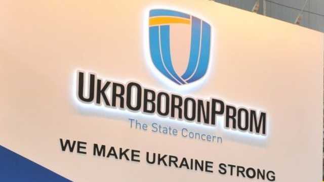 Укроборонпром продолжает собирать в руководстве коррупционеров