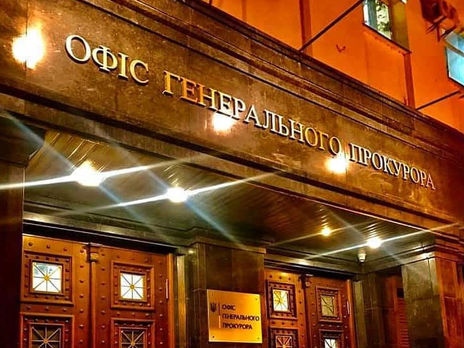 Прокуроры по делам Майдана прошли собеседование в Офис генпрокурора