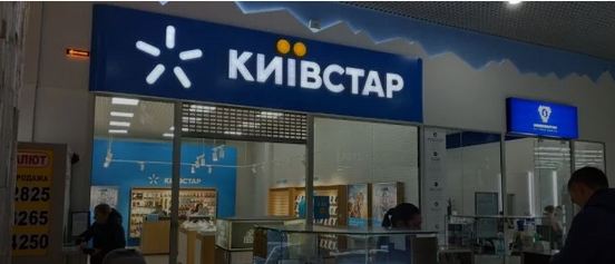 "Киевстар" официально объявил о новых ценах на услуги