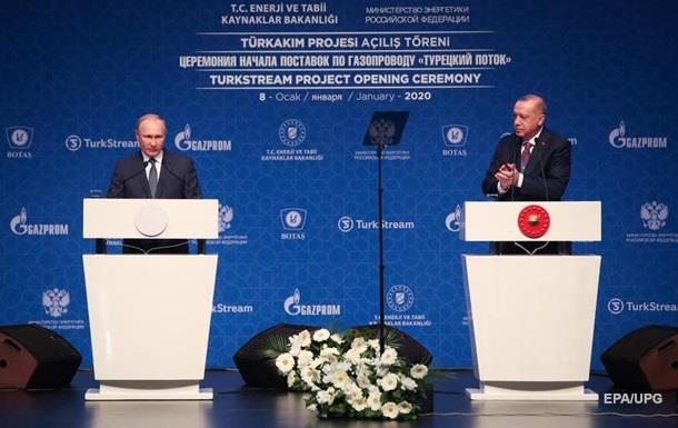 Путин и Эрдоган официально запустили Турецкий поток