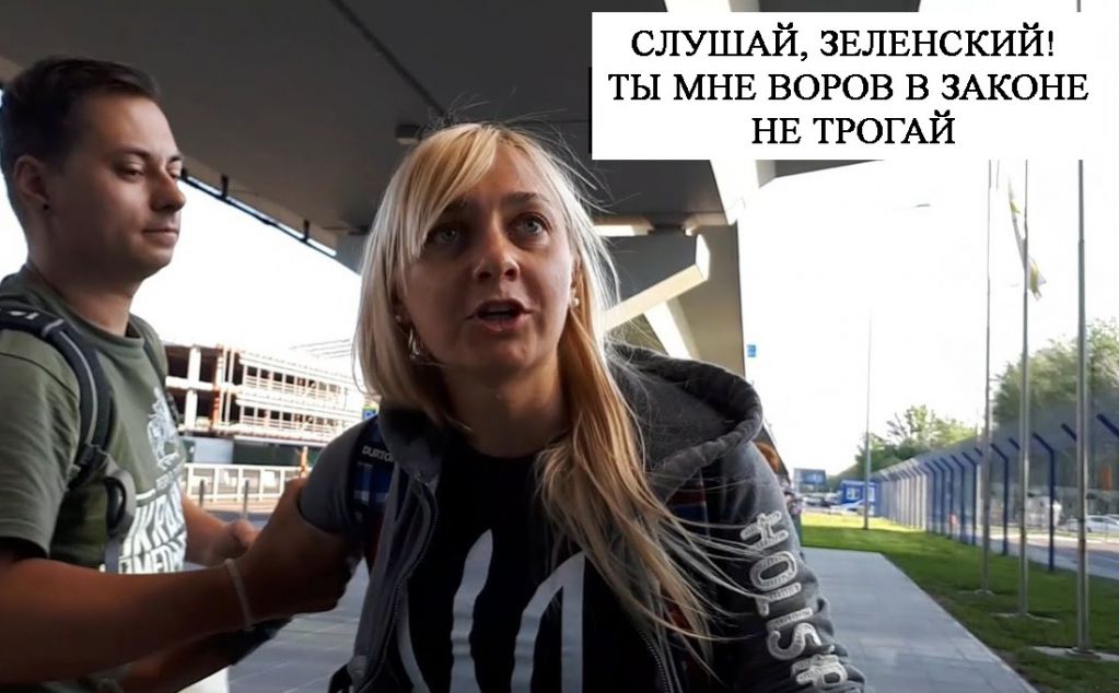 Нардепа от фракции «Голос» Устинову уличили в лоббизме криминалитета и налоговых схемах