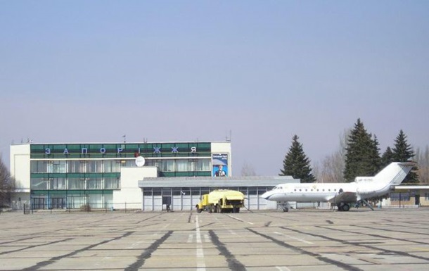 СБУ нагрянула с обыском в аэропорт Запорожья 