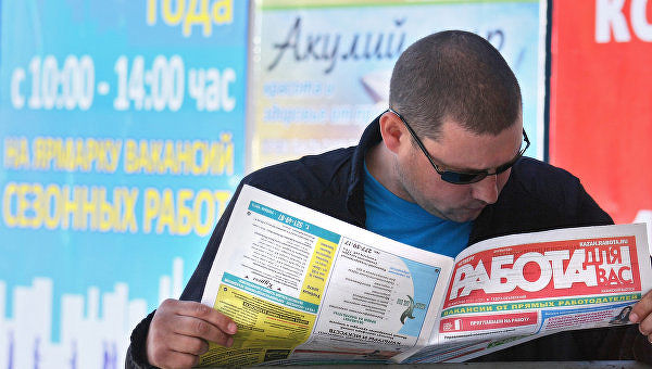 "Эпоха бедности продолжается": Безработица в Украине бьет новые рекорды