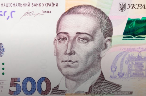 В Украине появились поддельные 500 гривен: как выглядят