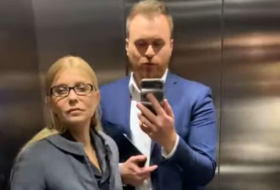 Тимошенко в лифте прижали острым вопросом. ФОТО, ВИДЕО