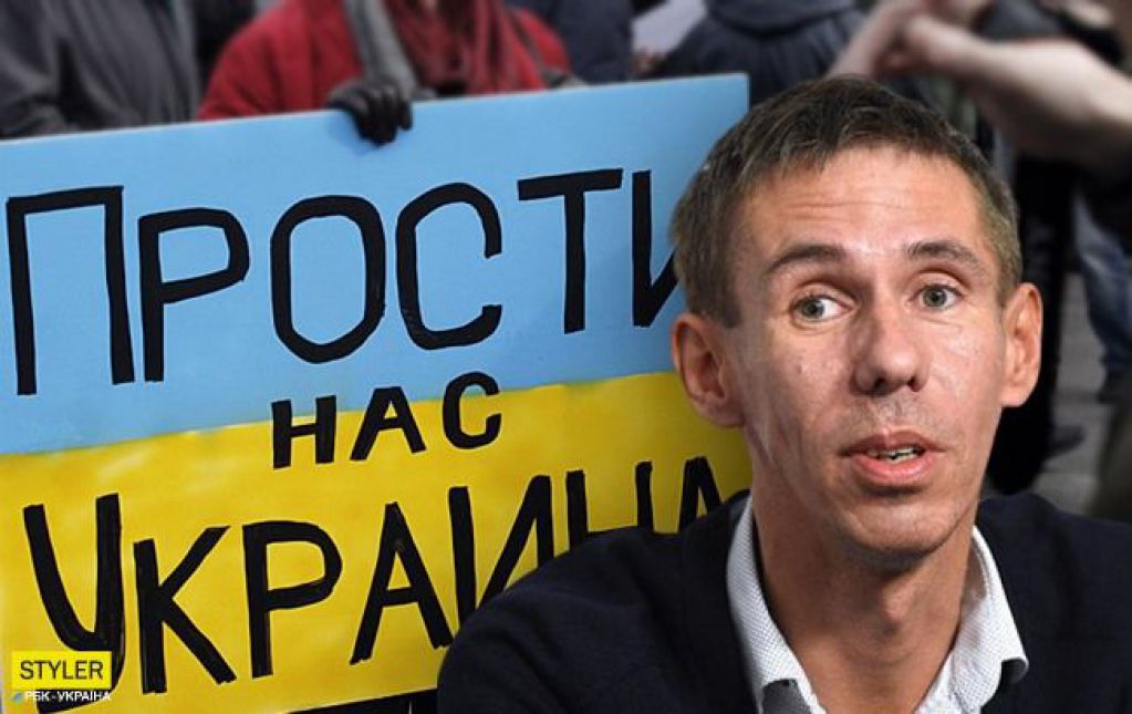 "Простите нас, украинцы": известный актер неожиданно признал Россию агрессором