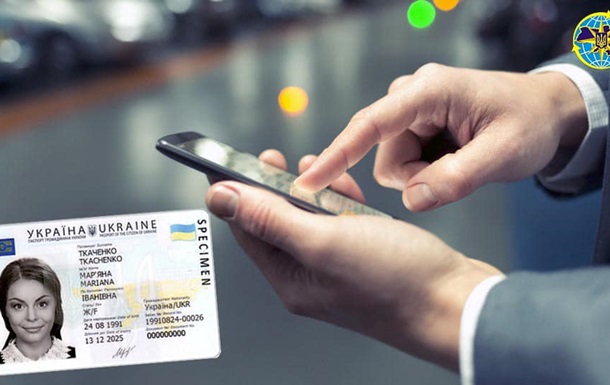 МВД порадовало украинцев прокламированием работы приложения «паспорт в смартфоне»