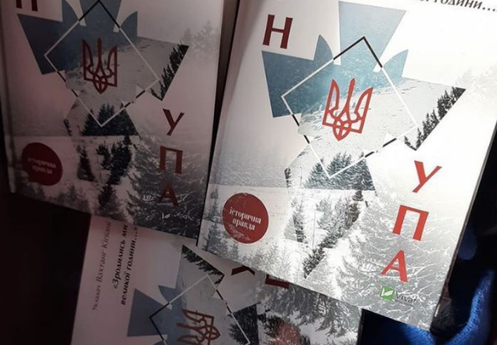 В Польше разразился очередной скандал из-за ОУН-УПА