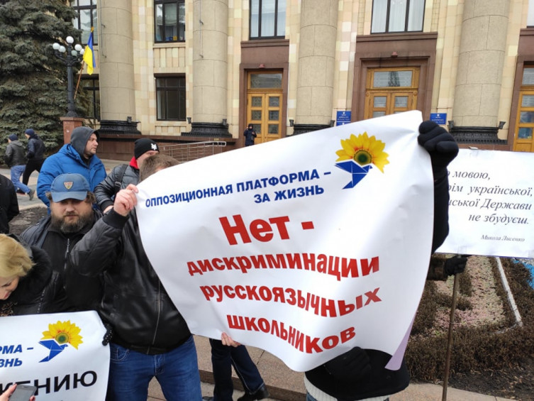 Националисты избили участников мирной акции в поддержку права на образование на русском языке