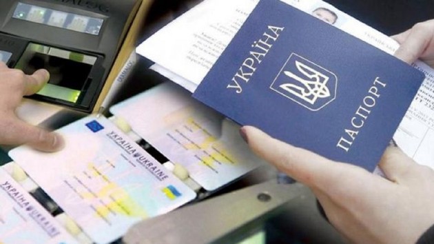 Украинцам выдадут принципиально новые паспорта?