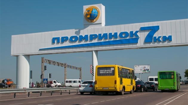 В Одессе вводятся экстренные меры, на «7 километре» невиданный переполох