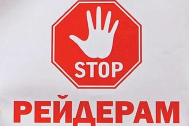 СМИ: Экс-депутат Кондратюк для своей птицефабрики «отжал» чужой бизнес