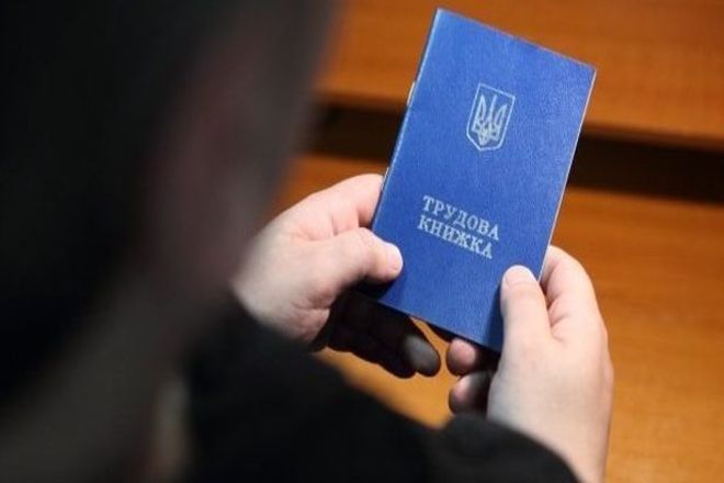 Трудовые книжки в Украине: названы сроки и подробности отмены документа