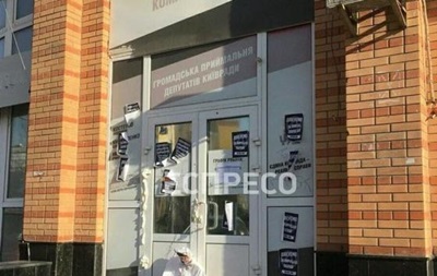 Неизвестный замуровал монтажной пеной дверь в приемную депутатов Киевсовета 